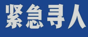 紧急寻人！多地高速服务区检出阳性，有工作人员感染